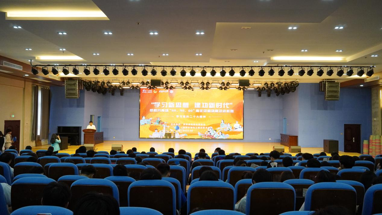“学习新思想 建功新时代” 岳阳共青团“80、90、00”青年讲师团走进伟德bv国际体育